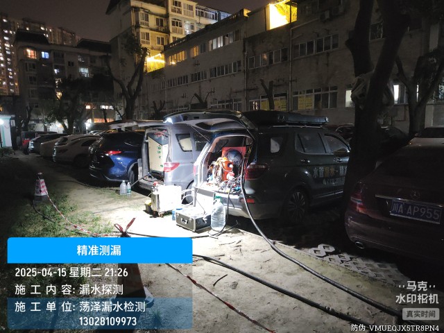 鹤岗地区消防水管漏水检测维修公司电话